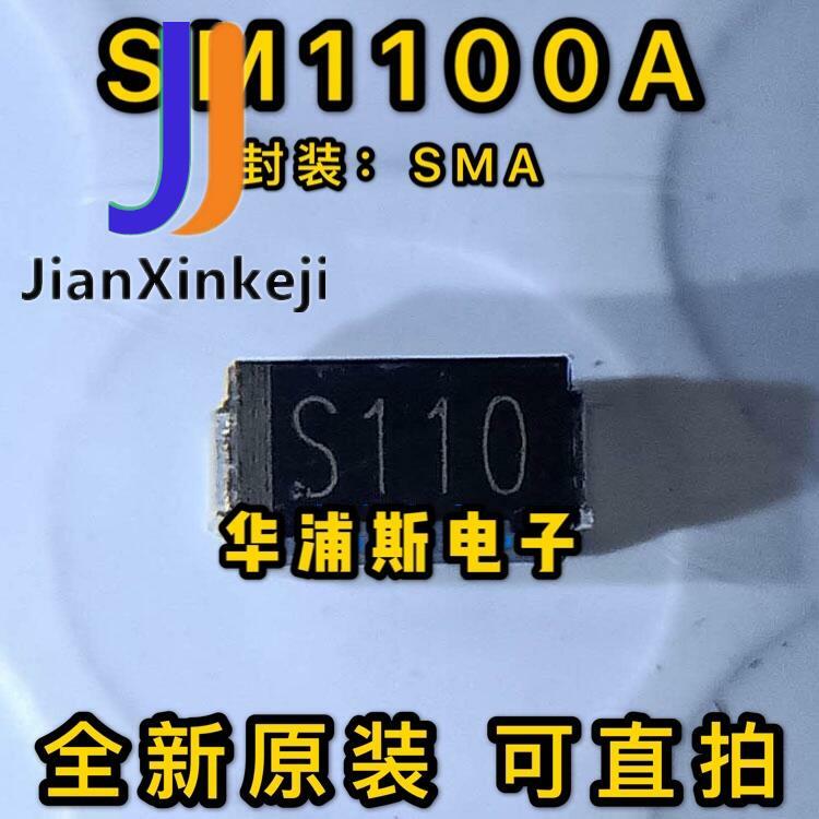 100 قطعة 100% الأصلي جديد SMD شوتكي ديود SM1100A S110 DO-214AC (نوع أ) LRC