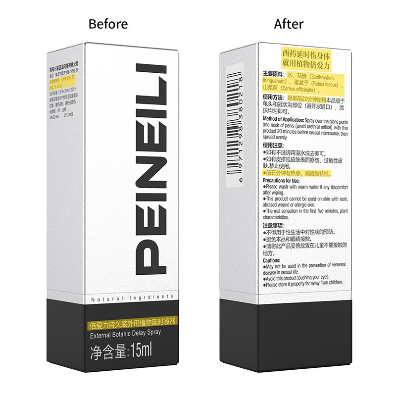 Peineili-زيت التدليك للرجال ، رذاذ تأخير الذكور ، الاستخدام الخارجي ، ومكافحة سرعة القذف ، وإطالة 60 دقيقة