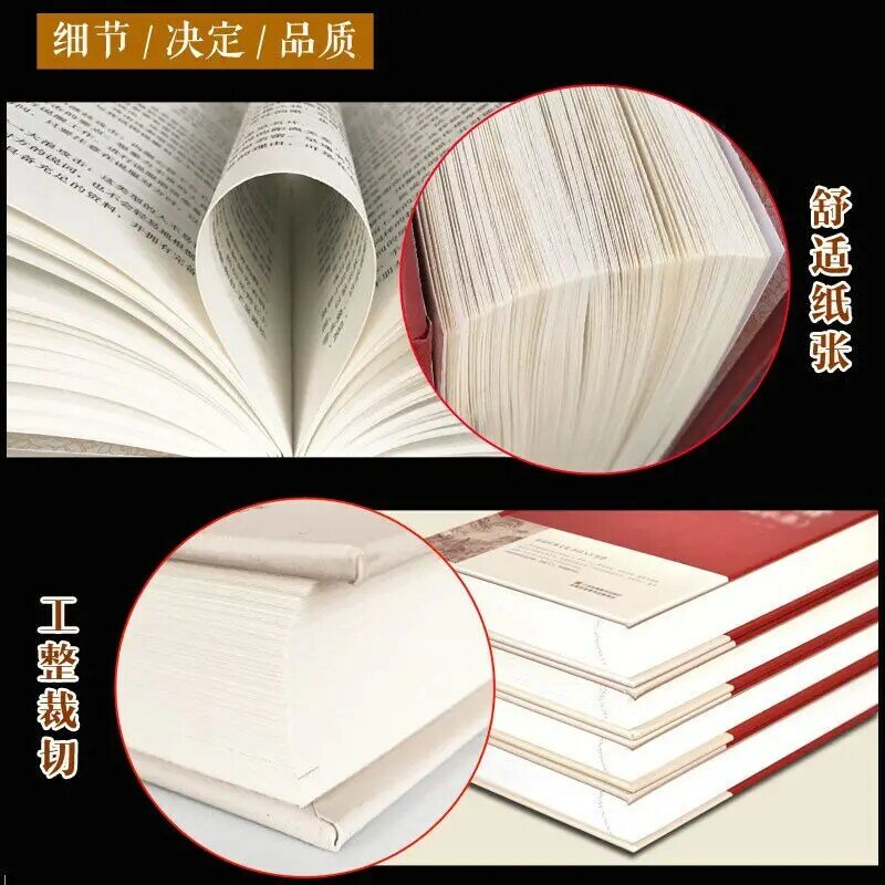 Zengقوانغxian الكلاسيكية الصينية العامية الأصلية كاملة تعمل طبعة كاملة Zhuyin الطبعة من Sinology الكلاسيكية الصينية