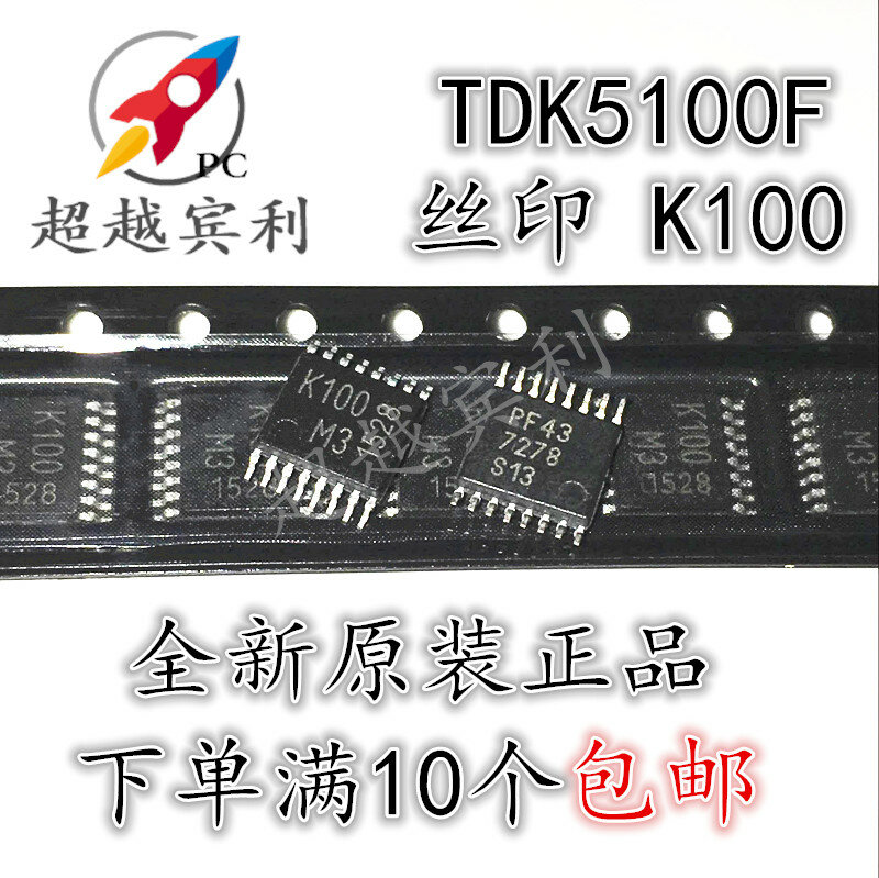2 قطعة الأصلي جديد K100 TDK5100 K100M3 TSSOP16 ناقل الحركة المستوردة رقاقة رائجة البيع