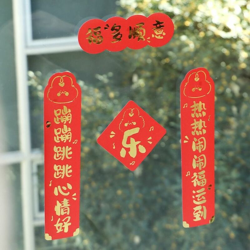 ملصقات السنة الصينية الجديدة الزخرفية ، لتقوم بها بنفسك سكرابوكينغ ، ملصقات Couplet أنتيتيكال ، ألبومات اليوميات القرطاسية