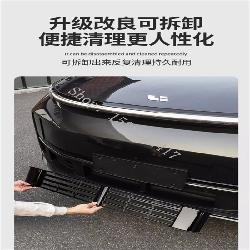 غطاء واقٍ لـ LiXiang L7 ، خزان مياه للسيارة ، مدخل الهواء الأوسط ، شبكة مقاومة للحشرات ، ABS ، ملحقات ، ، من من من ، من ، من ، من ، من ، من