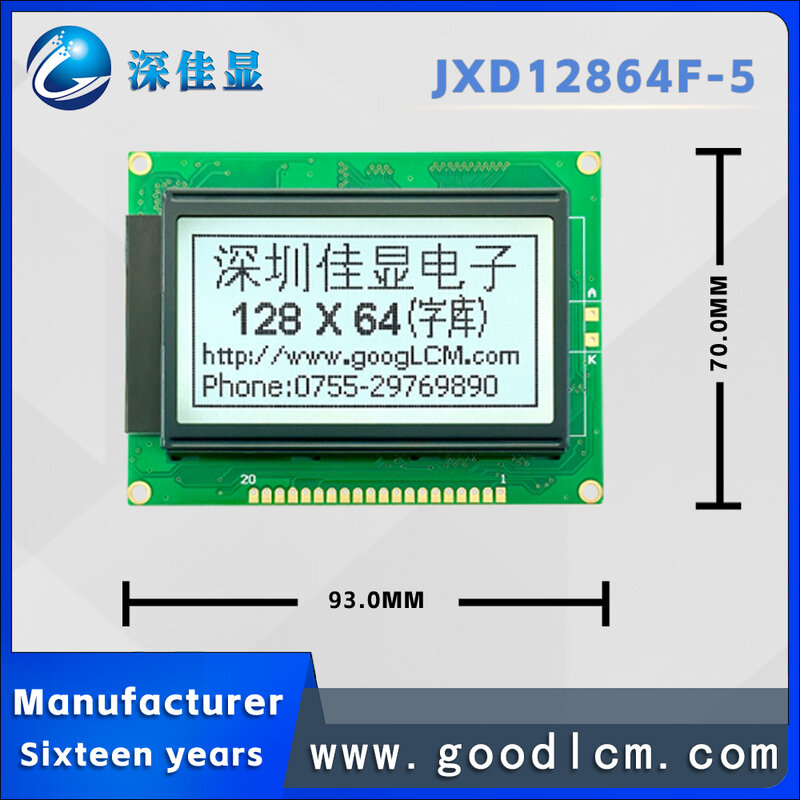 شاشة LCD إيجابية بيضاء بخط صيني ، شبكة ، سلسلة ، منفذ متوازي ، شعرية ، شعرية x 64 ، FSTN