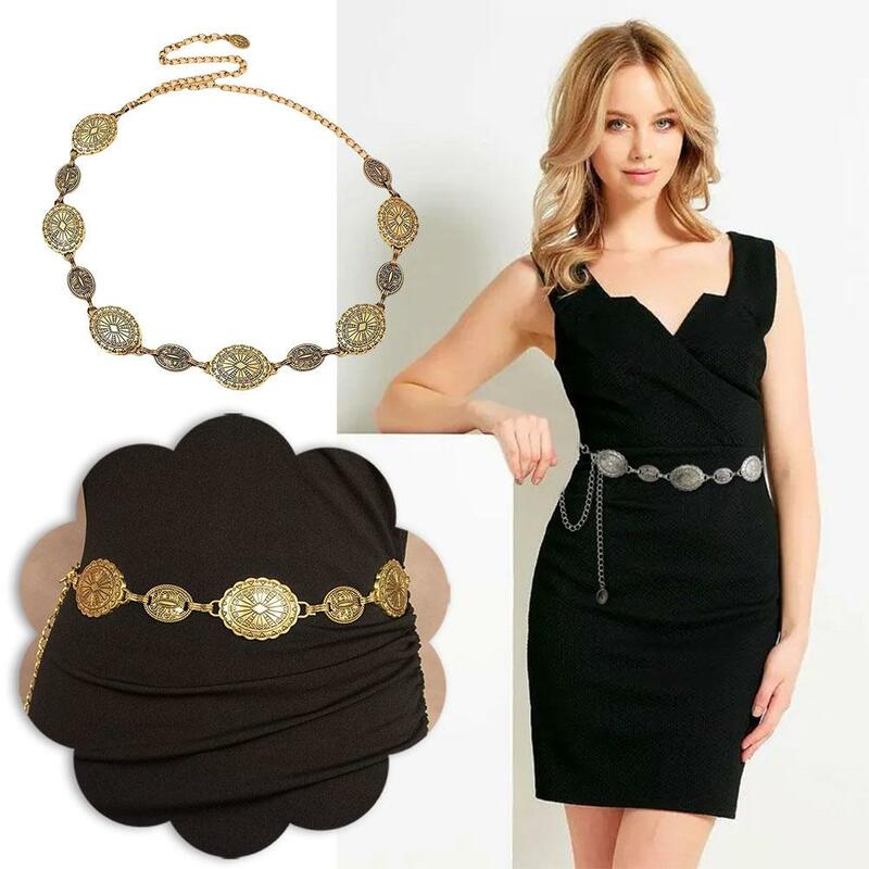 حزام سلسلة معدني عتيق ، نمط عرقي بوهيمي ، زخرفة القميص ، فستان شعبي ، E1p4