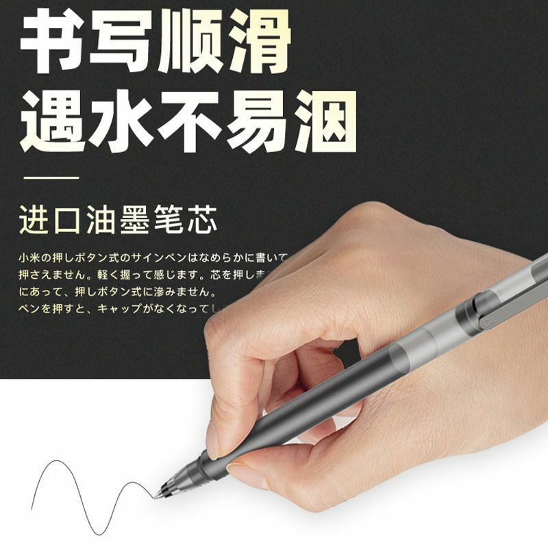 قلم كتابة شاو جونينج للامتحانات ، متين ، المستلزمات المكتبية ، هلامي 10 ، هلامي