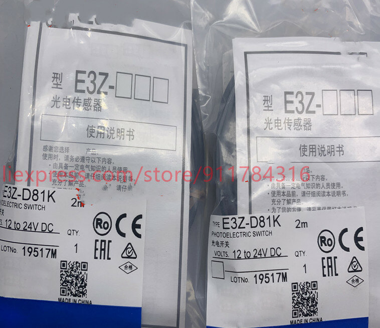 2 قطعة جديد عالية الجودة كهروضوئية الاستشعار E3Z-R61K E3Z-R81K E3Z-D61K E3Z-D62K