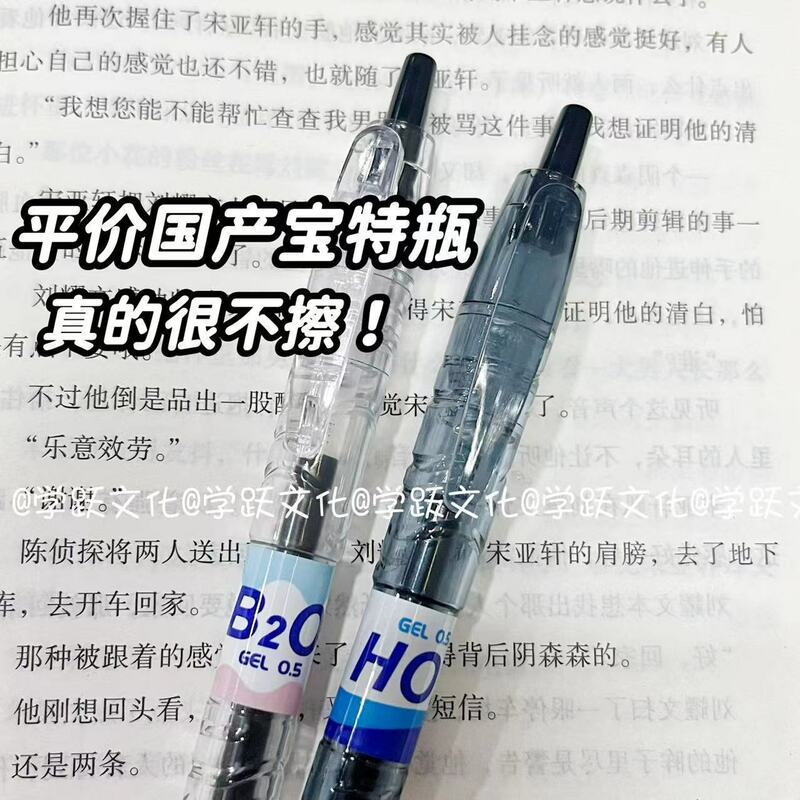 3 قطعة الصحافة شفافة هلام القلم مكتب اختبار الكتابة القلم مدرسة القرطاسية 0.5 مللي متر الحبر الأزرق قابل للسحب لطيف أقلام