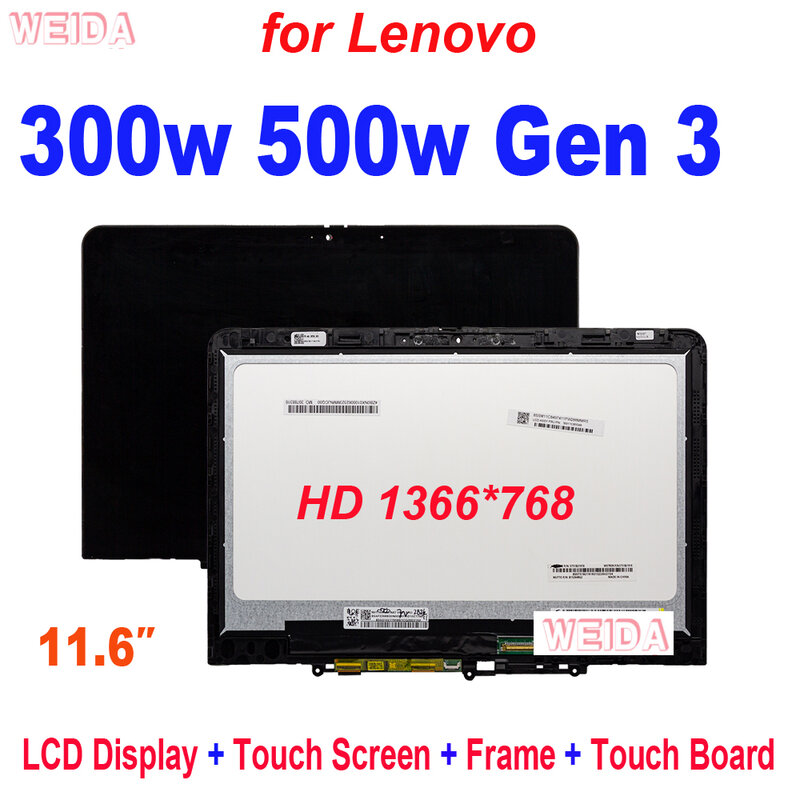 شاشة LCD من الجيل الثالث 11.6 "لينوفو 300 واط 500 واط ، شاشة لمس ، محول رقمي ، استبدال الإطار ، HD 1366*768 5M11C85595