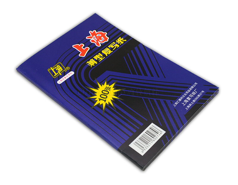 على الوجهين ورقة الكربون الأزرق ، شنغهاي العلامة التجارية ، 32 مفتوحة ، 12.75*18.5 ، ورقة الكربون المتقدمة ، 100 قطعة