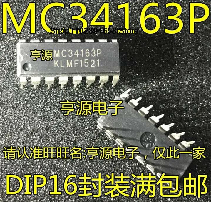 5 قطعة MC34163P MC34163 34163 DIP16