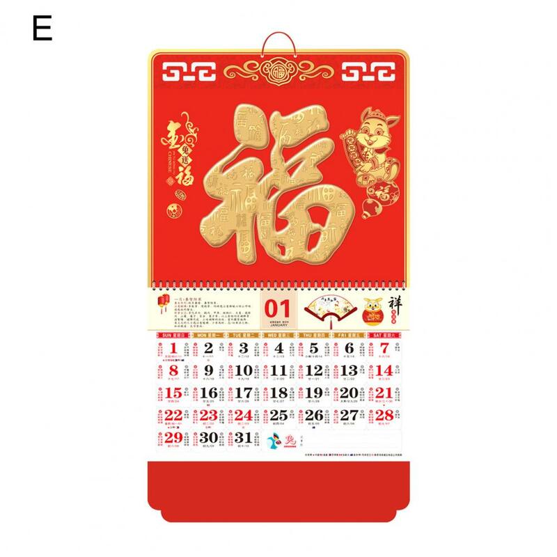 تاريخ قياسي متعدد الأغراض 2023 النقش الأحمر الصينية التقويم لمتجر