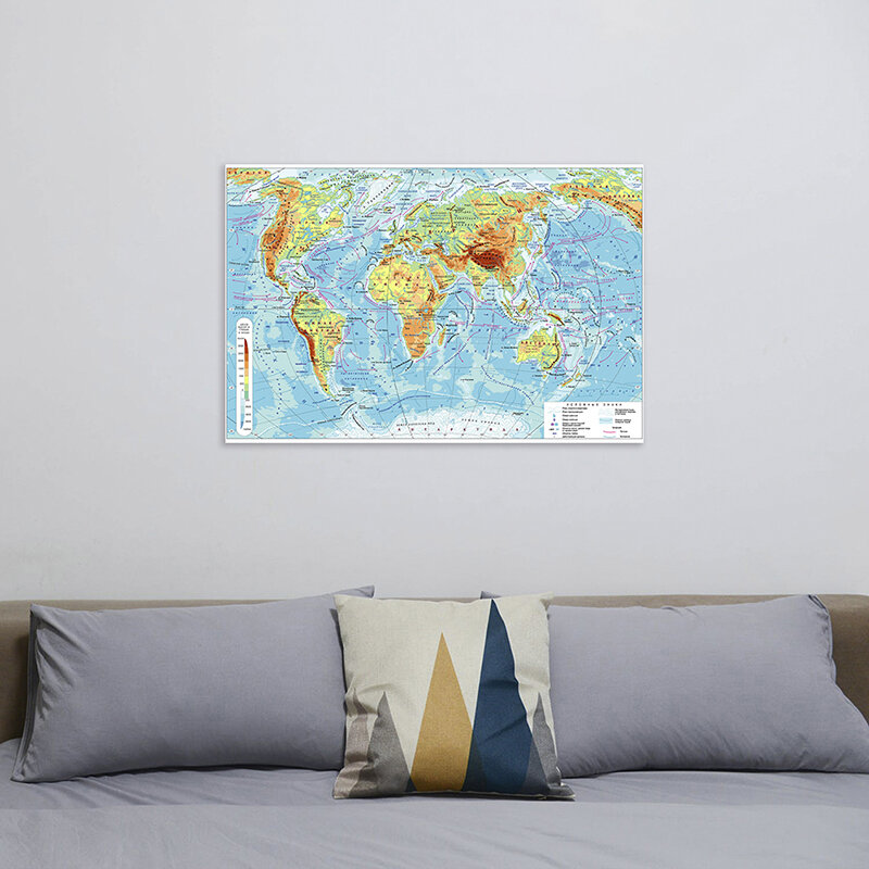 كبير العالم خريطة الجغرافية باللغة الروسية 150*100 سنتيمتر شخصية الجدار ملصق ملصق غير خلفية قماش اللوازم المكتبية التعليم