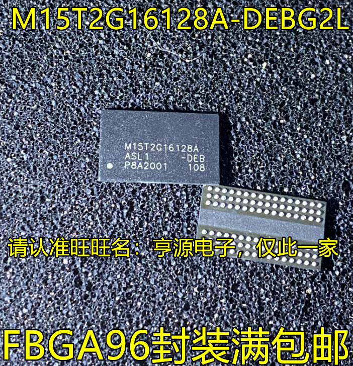 5 قطعة الأصلي الجديد M15T2G16128A-DEBG2L FBGA96 الذاكرة الإلكترونية مكون IC
