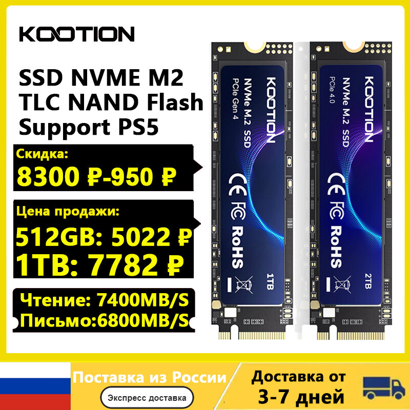 KOOTION-قرص صلب داخلي الحالة الصلبة ، SSD NVMe M2 ، 1 تيرا بايت ، 2 تيرا بايت ، 512GB ، PCIe 4.0x4 ، 2280 ، SSD M.2 محرك أقراص لأجهزة الكمبيوتر المحمول PS5 ، الكمبيوتر