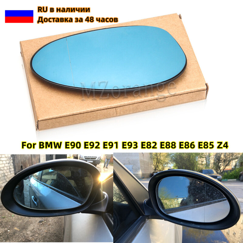مرآة الرؤية الخلفية ل BMW E90 الجانب مرآة الزجاج مرآة ساخنة ل E92 E91 E93 E82 E88 E86 E85 Z4 51167157247 51167157246