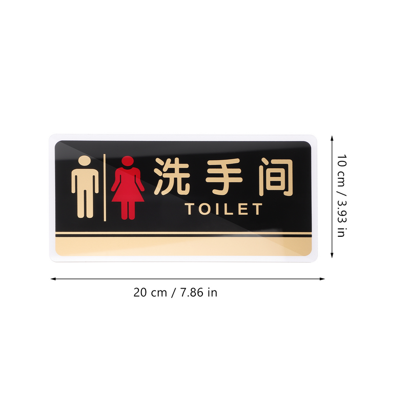 علامة مرحاض أكريليك للرجال والنساء ، شعارات الحمام ، لوحة المرحاض ، الذكور والنساء