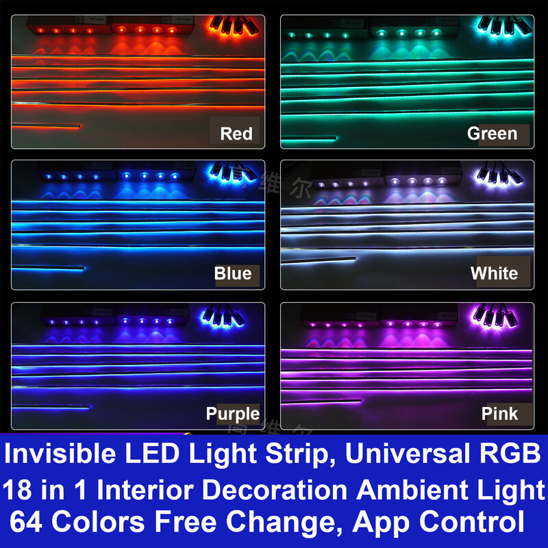 18 في 1 RGB LED سيارة المحيطة ضوء 64 ألوان الديكور الداخلي الاكريليك قطاع لمبات بواسطة App التحكم جو مصابيح التيار المتناوب لوحة القيادة