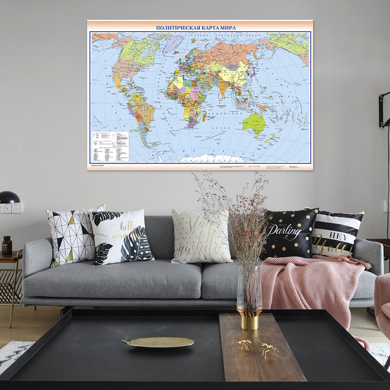 اللغة الروسية خريطة العالم التعليم يطبع جدار الفن الملصقات غير المنسوجة قماش اللوحة مكتب ديكور المنزل غرفة نوم 150*90 سنتيمتر