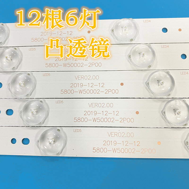 جديد 12 قطعة 6LED 490 مللي متر LED شريط إضاءة خلفي ل 50UH5500 50UH5530 5835-W50002-2P00 5800-W50002-0P00 6P10 2P00 6P00 APT-LB14023