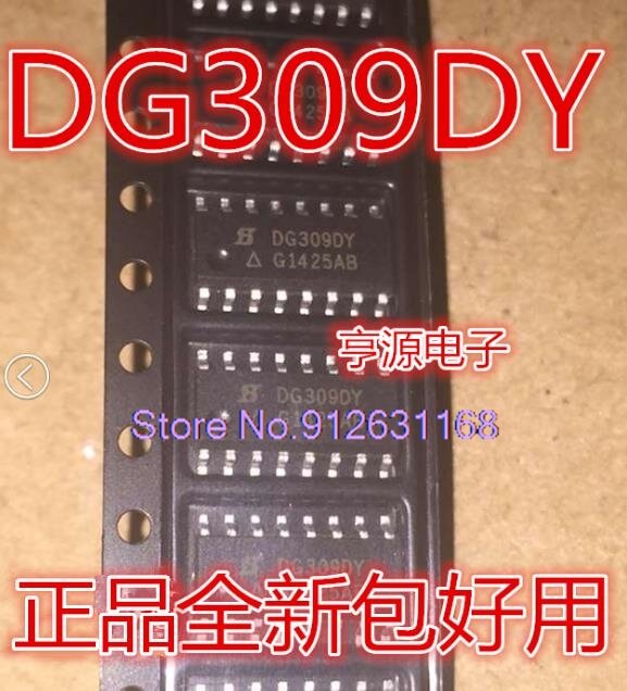 DG309DY dg304 سوب-16 ، 10 لكل لوت
