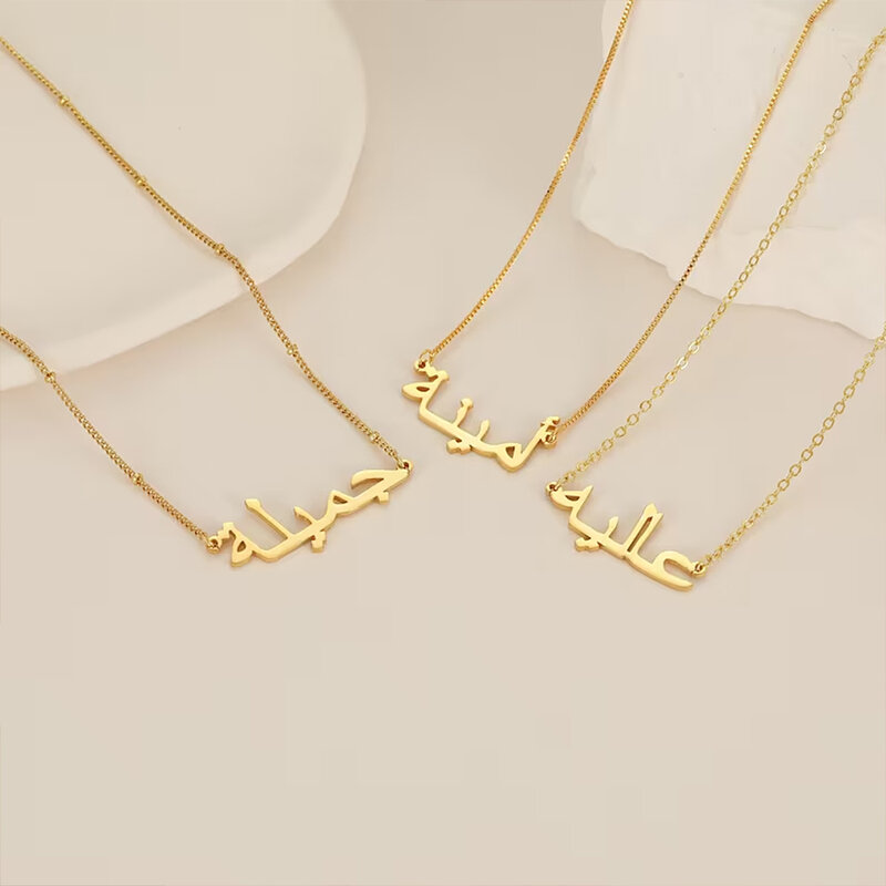 مخصص العربية اسم مخصص القلائد للنساء شخصية الفولاذ المقاوم للصدأ الذهب سلسلة المختنق قلادة الإسلامية مجوهرات هدية