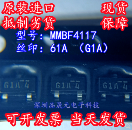1 قطعة/الوحدة جديد الأصلي MMBF4393LT1G MMBF4391LT1G MMBF4393 MMBF4391 MMBFJ113 MMBF4416 MMBF4117 SOT-23