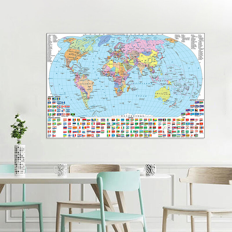 خريطة العالم غير المنسوجة ، خريطة العالم طوي ، الطبعة الكلاسيكية ، جدار العالم ، أعلام البلد الديكور ، 5x7feet