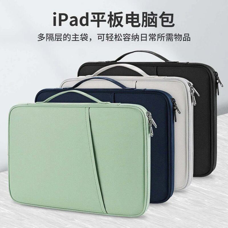 حقيبة محمولة خفيفة الوزن ، مناسبة لجهاز iPad اللوحي والكمبيوتر ، حقيبة Lnner ، مناسبة للعمل والمكاتب والسفر ، 11 بوصة