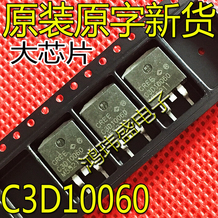 10 قطعة الأصلي جديد C3D10060 10A 600 فولت TO-263 كربيد السيليكون شوتكي الصمام الثنائي