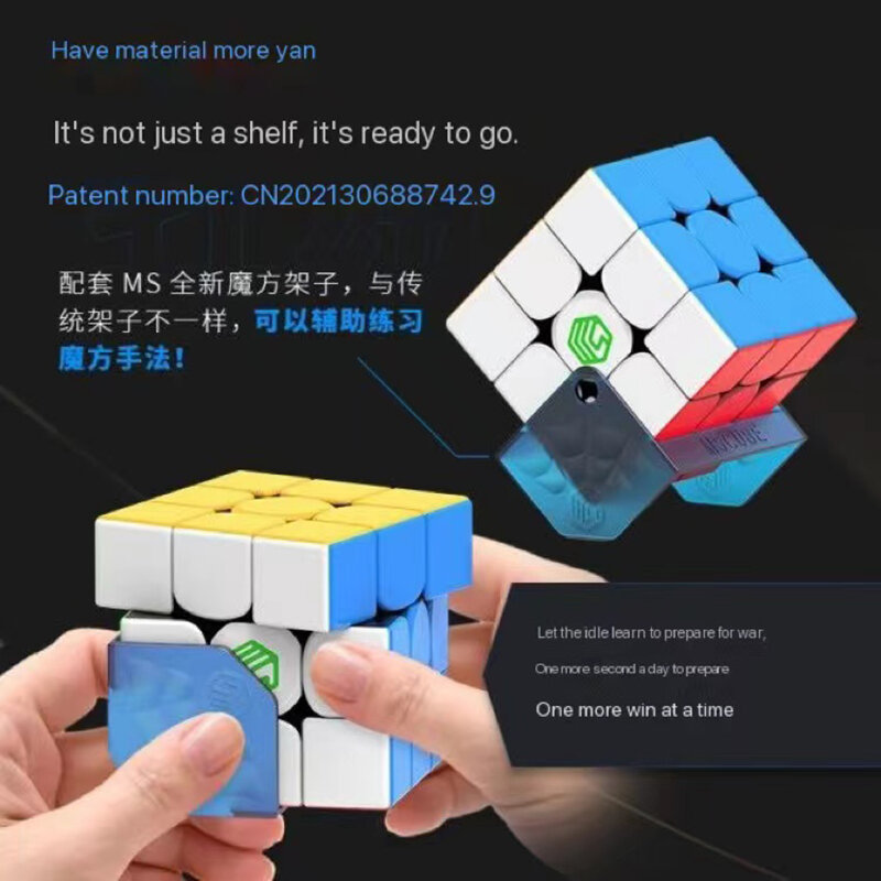 Diansheng MS3X الرائد المغناطيسي ماجيك سرعة مكعب Stickerless المهنية تململ اللعب MS3X 2 Cubo Magico اللغز