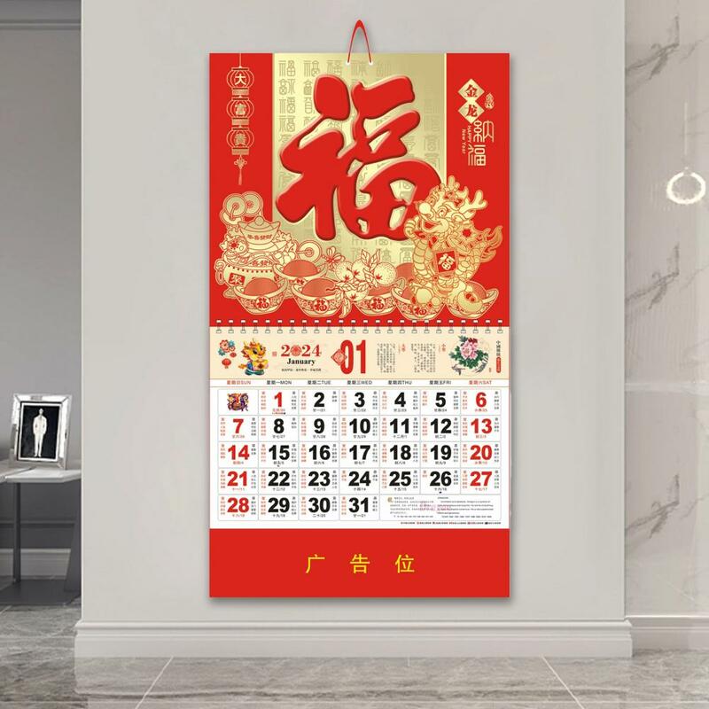 الذهبي احباط السنة التقويمية التنين ، جدار التقويم ، السنة الصينية التقليدية الجديدة ، شهريا ، 2024