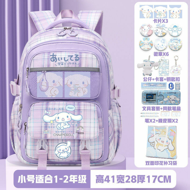 حقيبة مدرسية للطلاب من Sanrio Yugui ، سعة كبيرة ، تقليل الأعباء ، حقيبة ظهر لحماية العمود الفقري ، أنثى ، أطفال ، جديد