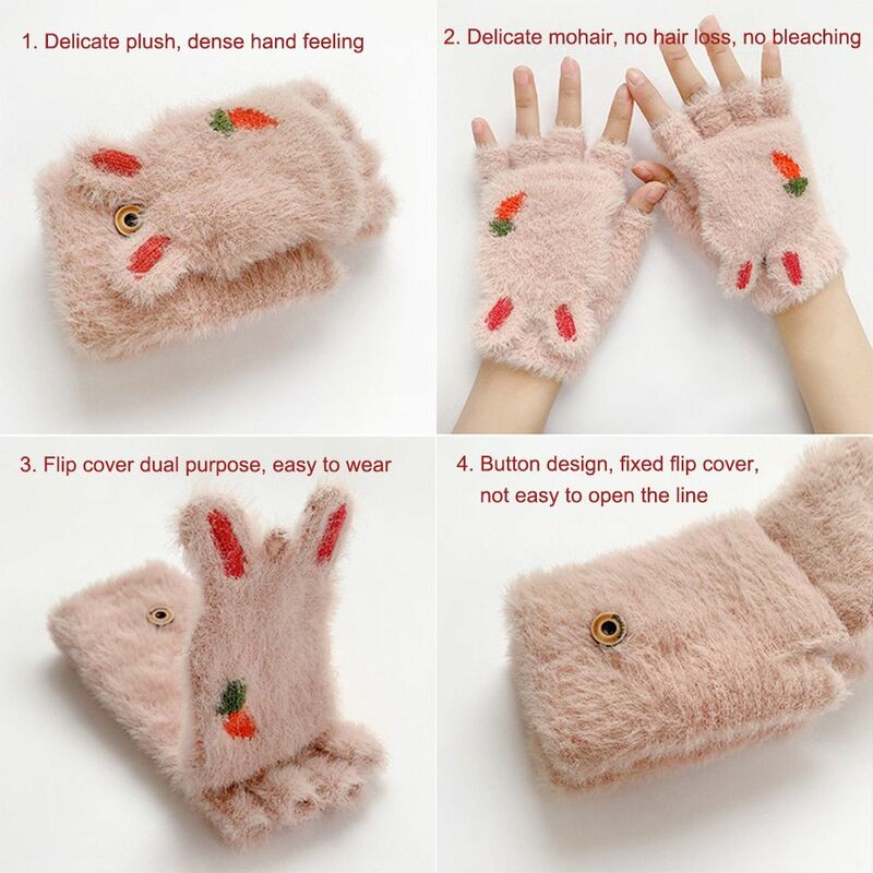 Boys Girls Thicken Warm Windproof Soft Children's Mittens Plush Gloves Half Finger Mittens Flip Type Gloves
