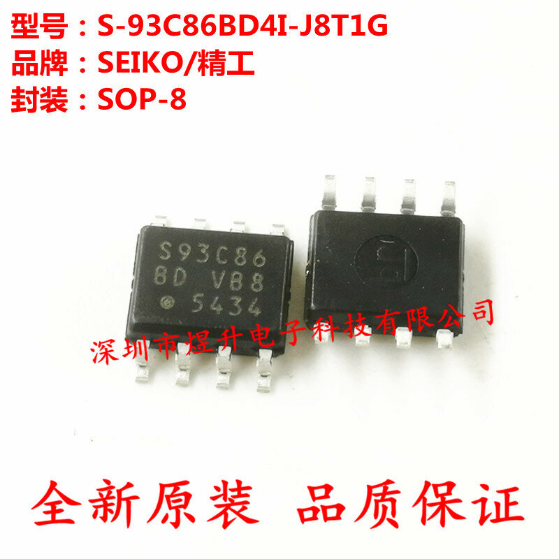 الأصلي S-93C86BD4I-J8T1G S93C86 S93C86BD SOP8 ، 10 قطعة إلى 100 قطعة لكل مجموعة ، جديد