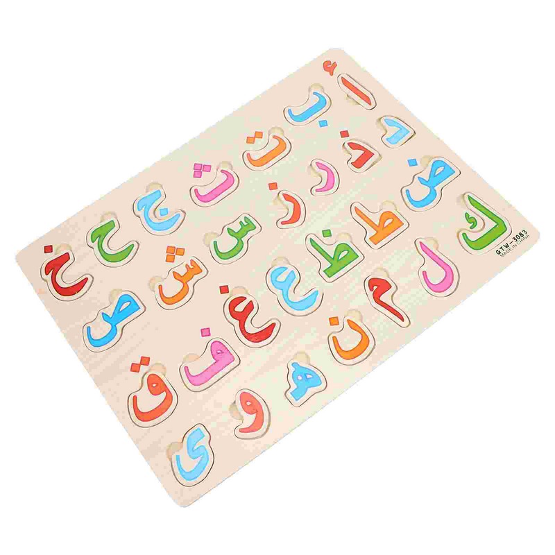 لعبة تعليمية منطقية عربية مبكرة ، ألعاب أطفال ، لوحة أطفال ، مجموعة واحدة