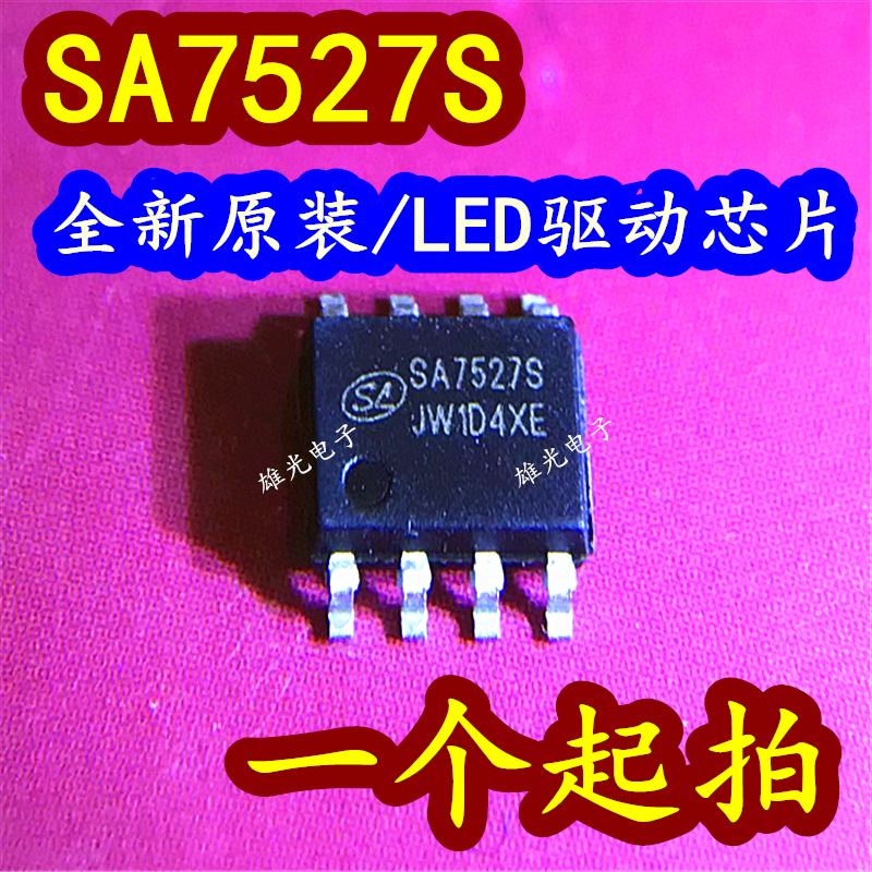 20 قطعة/الوحدة SA7527S SA7527STR SOP8 LED
