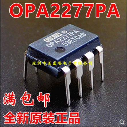 1 قطعة/الوحدة جديد الأصلي OPA2277P OPA2277 في الأوراق المالية DIP-8 OPA2277P الصوت المزدوج المرجع أمبير
