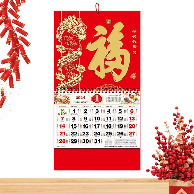 تقويم الجدار القمري الصيني ، الشنق التنين ، مهرجان الربيع ، سنة التنين ، جديد ، 2024