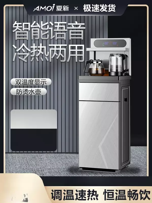 موزع مياه ذكي من Xia Xin-Voice ، أوتوماتيكي بالكامل ، ماكينة بار شاي متعددة الوظائف ، دلو سفلي منزلي ، 10000 ، جديد