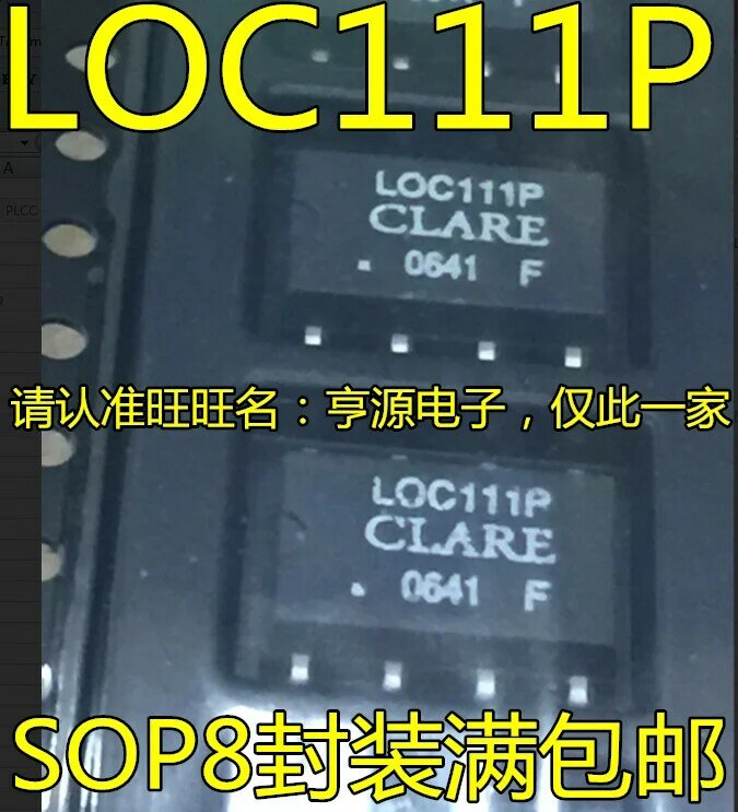 5 قطعة الأصلي الجديد البصرية الإلكترونية اقتران LOC111P LOC111 البصرية المعزل SOP8/DIP8 سلسلة كاملة