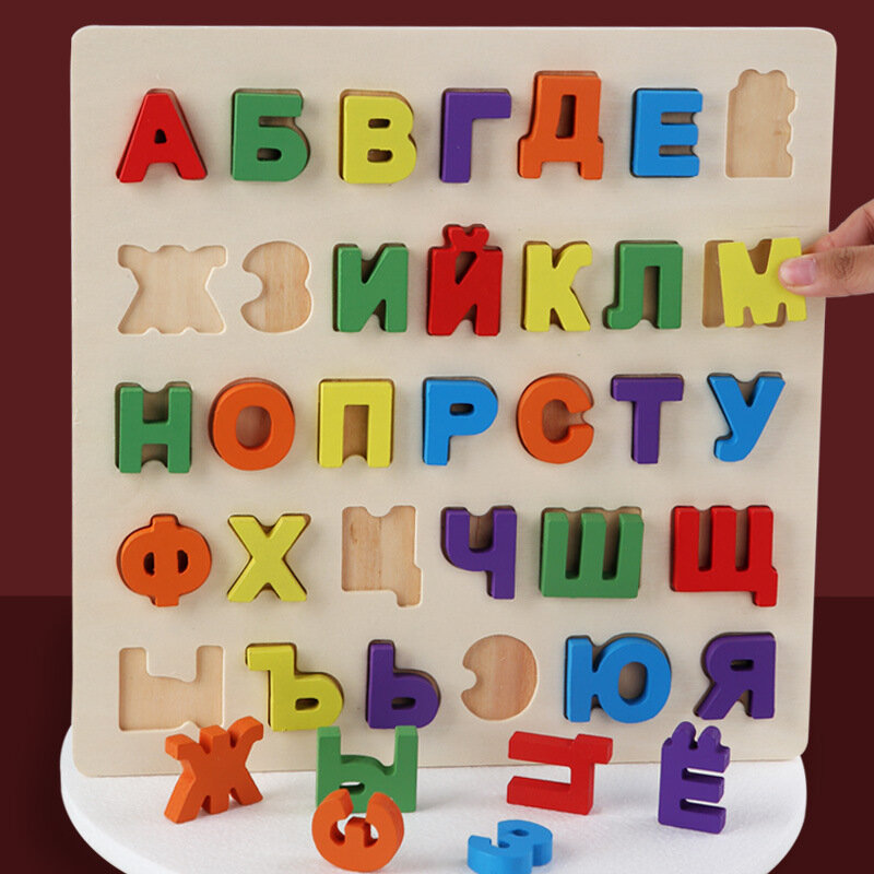 Рамка-вкладыш деревянная Алфавит от 1 года 33 буквы развивающий сортер с буквами для малышей пазл по методике Монтессори