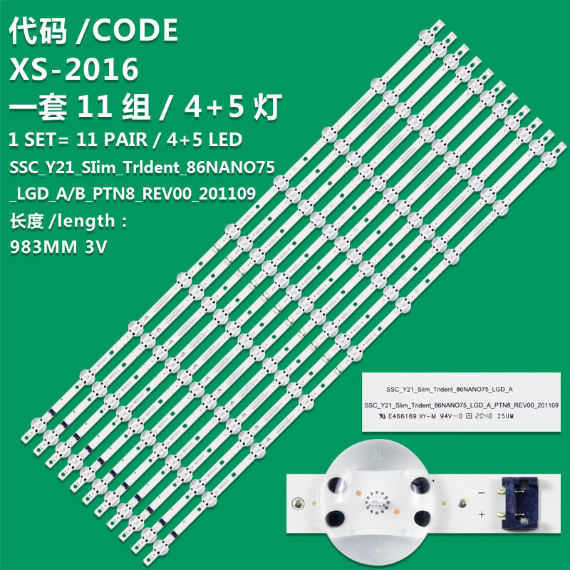 شريط إضاءة LCD ، قابل للتطبيق على Ph ، من