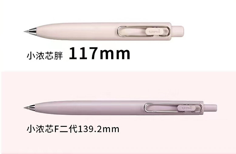 يوني الكرة جيب صغير هلام القلم ، القلم المحمولة ، سوبر لطيف الجسم القلم السمين ، UMN-SP ، اكسسوارات المكاتب ، القرطاسية ، 1 P ، 0.5 مللي متر