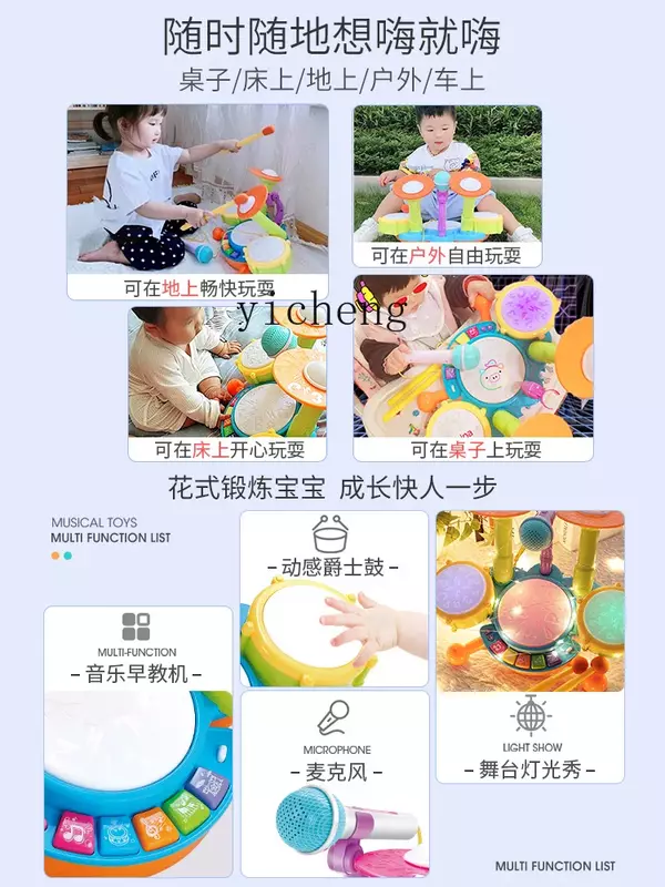 YY-ألعاب تعليمية للأطفال في مرحلة الطفولة المبكرة ، تعليم مبكر متعدد الوظائف للأطفال فوق سن 6 أشهر و1 سنة