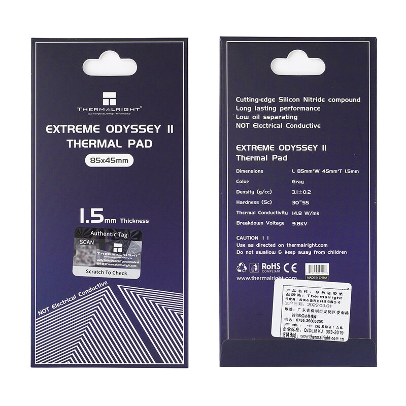 ثيرمالييت اكستريم أوديسي II لوحة حرارية ، 14.8 واط/مك ، 85x45 مللي متر للرقاقة المتكاملة ، بطاقة جرافيكس فيديو ميموري ، حجم متعدد
