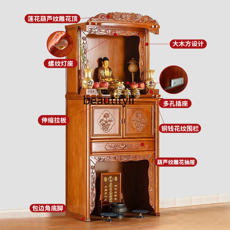 الخشب الصلب مذبح خزانة منزلية مزار Avalokitesvara بوذا مذبح مزار بوذا مزار خزانة
