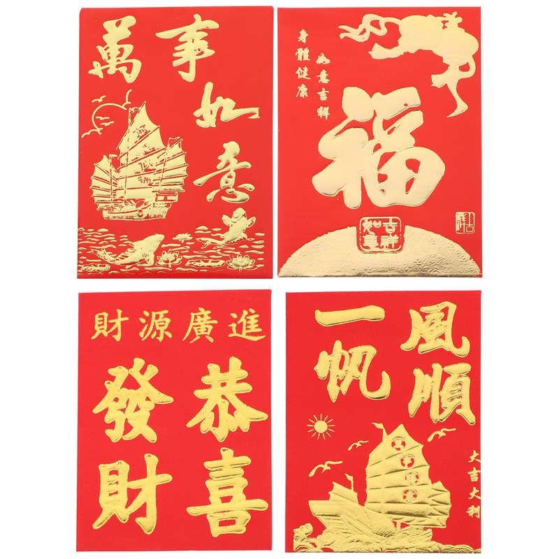 عبوة جيب نقود لمهرجان الربيع ، حقائب نقود ، حقائب كرة سلة للعام الصيني الجديد ، ربيع هونغباو ، ورق أحمر ، صوفي