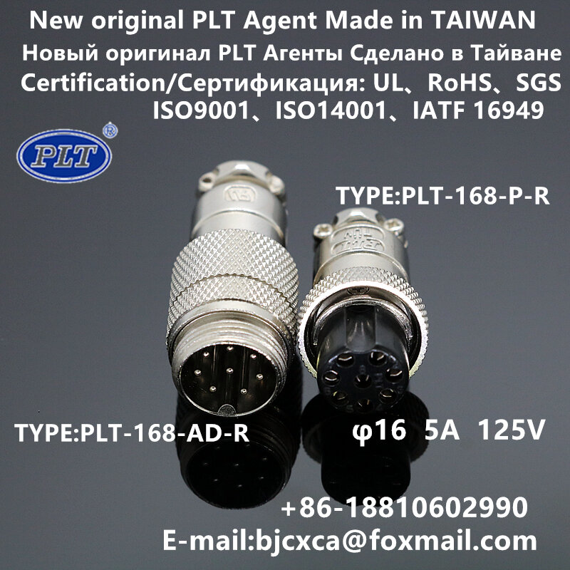 PLT-168-AD + P PLT-168-AD-R PLT-168-P-R PLT أبيكس وكيل عالمي M16 8pin موصل الطيران التوصيل جديد الأصلي صنع في تايوان بنفايات UL