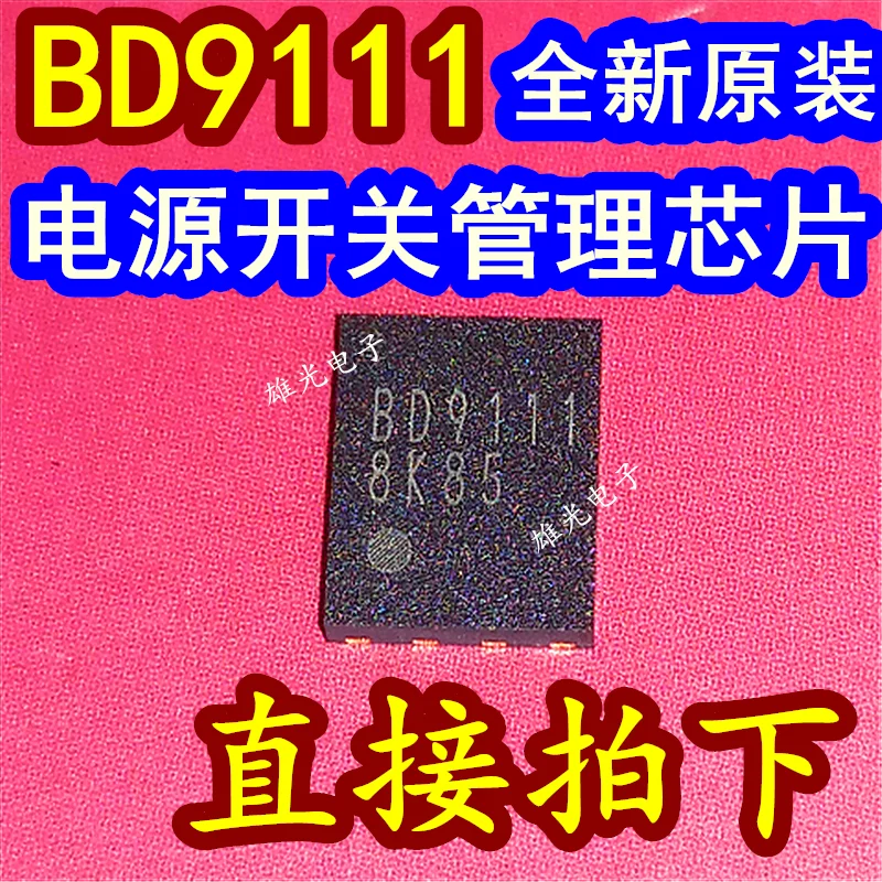 5 قطعة/الوحدة BD9111 BD9111NV-E2 SON8 QFN
