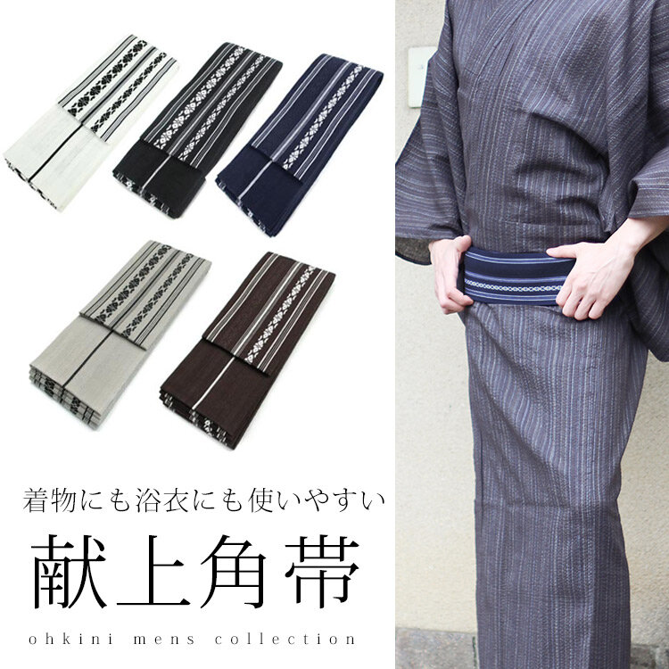 حزام الزاوية اليابانية التقليدية يوكاتا ، القطن الخالص ، والاكسسوارات ، حزام ، كوس الملحقات تحتاج إلى ربط اليد ، كيمونو